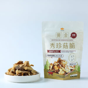 黃金秀珍菇脆