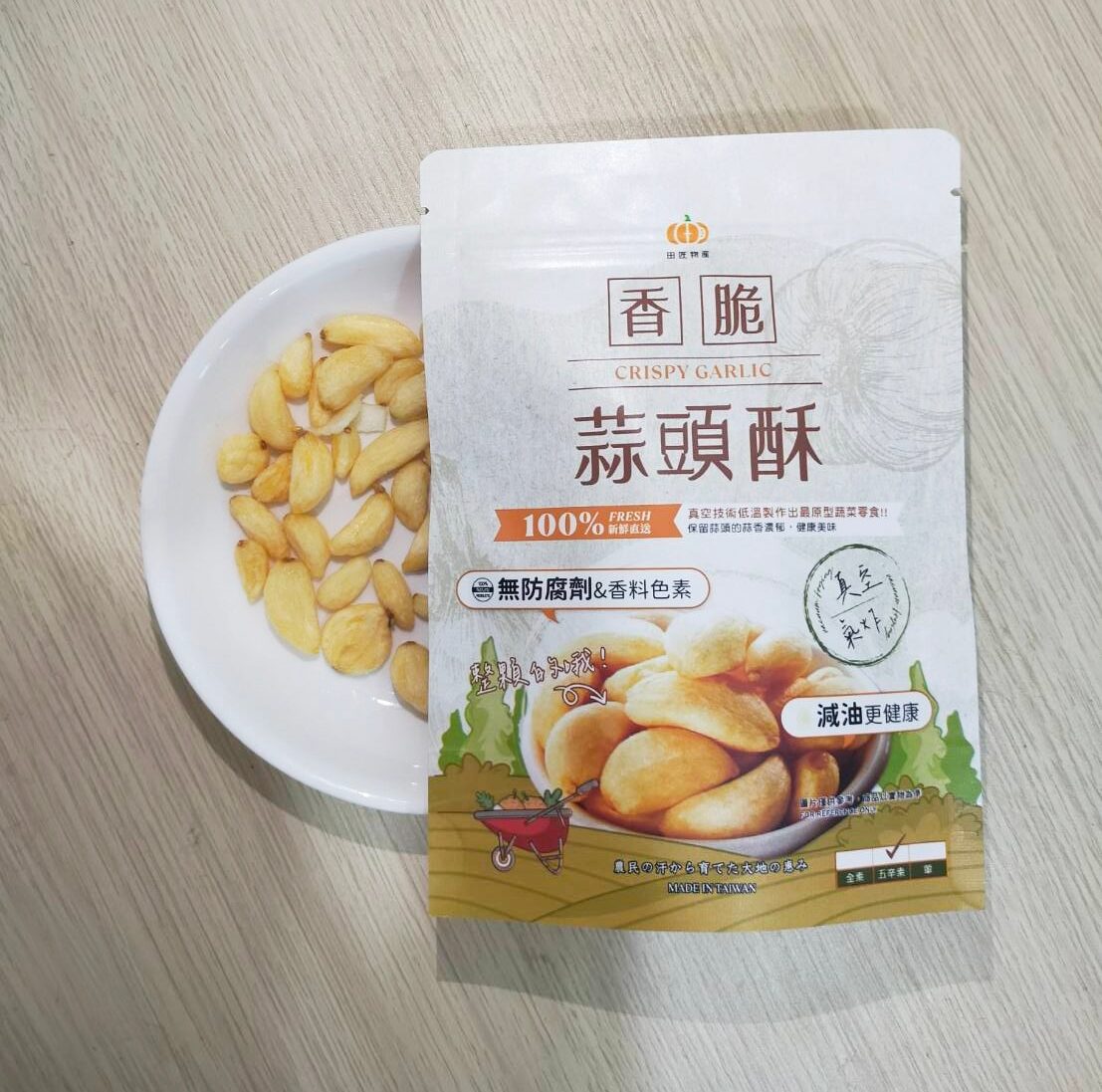 LINE_ALBUM_脆片_230623_11