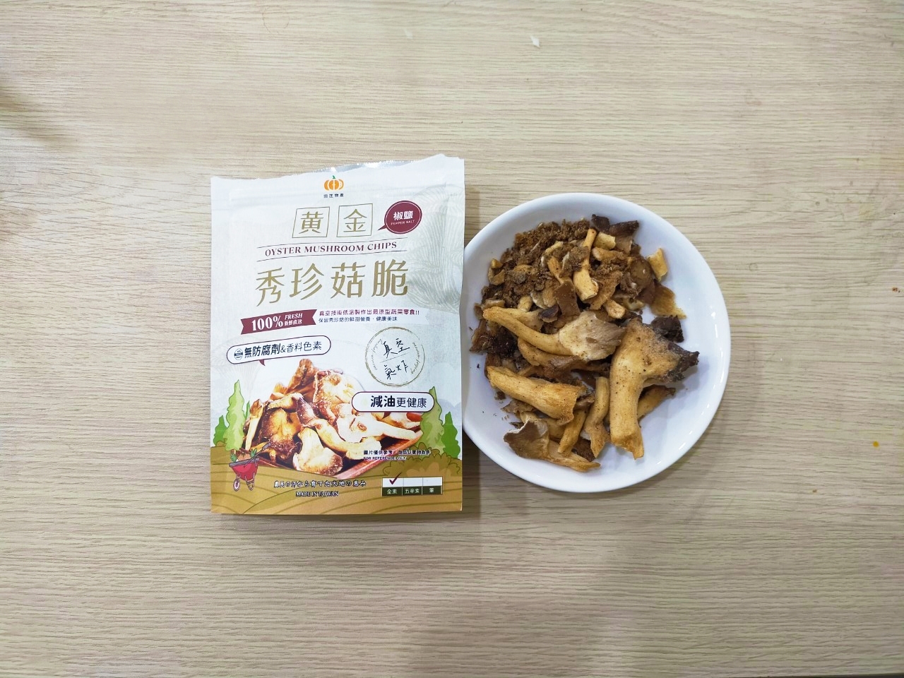 LINE_ALBUM_脆片_230623_12