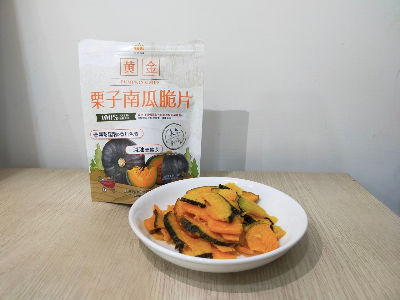 LINE_ALBUM_脆片_230623_15