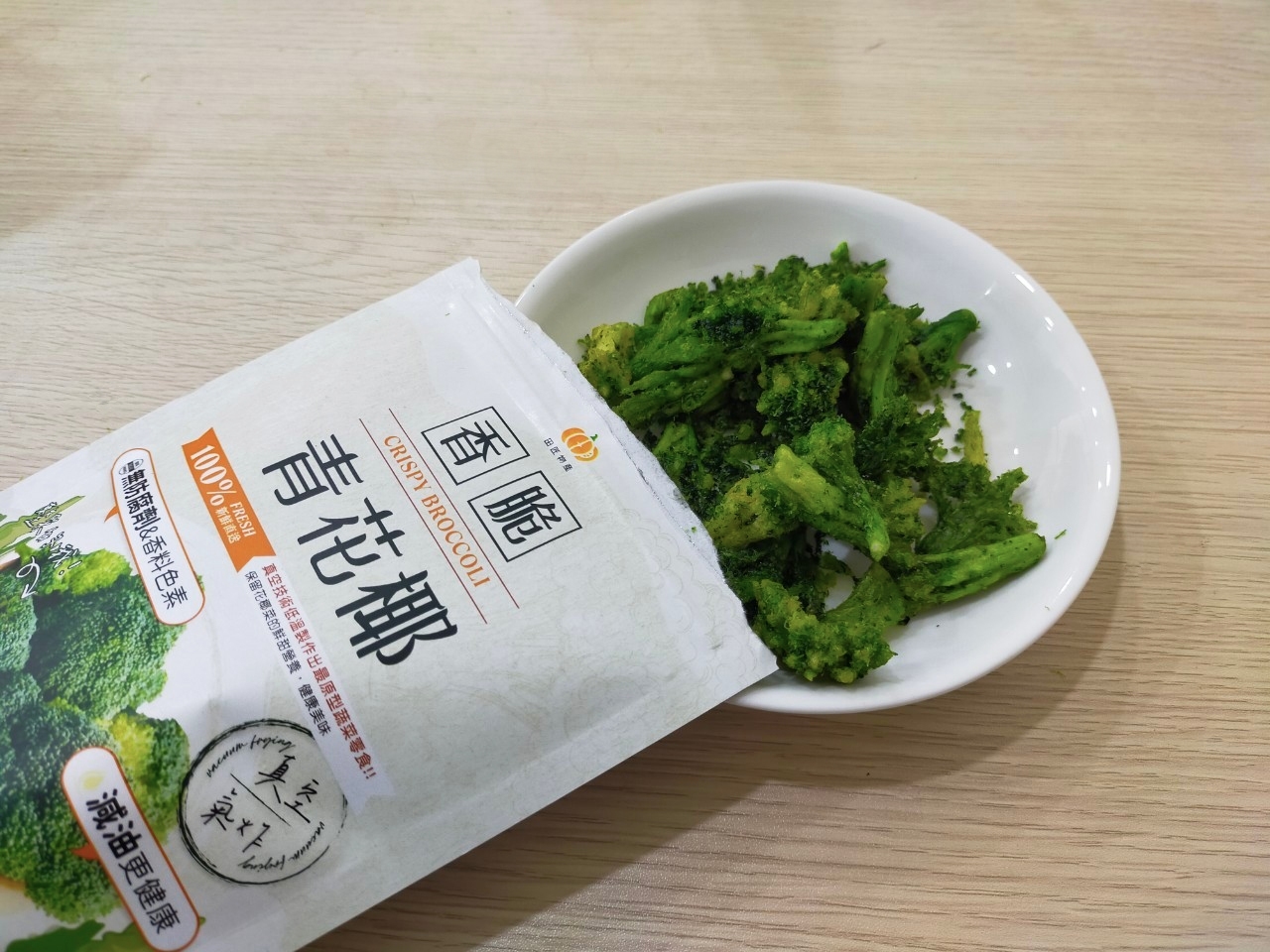 LINE_ALBUM_脆片_230623_25